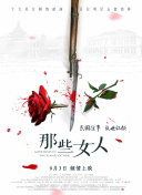 日韩欧美一区二区三区在线播放